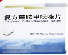 Compound Sulfamethoxazole Tablets (Compound sinomin tablets)