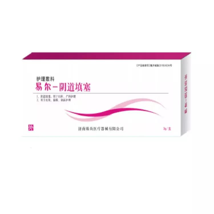 Top Quality New Product Feminine Products Disposable Tampons Vaginal Tamponade Adsorptom vaginal tightening gel